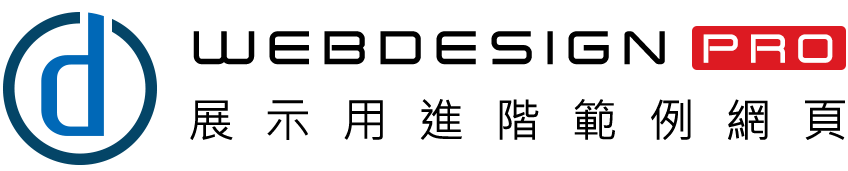 室內設計專用網站